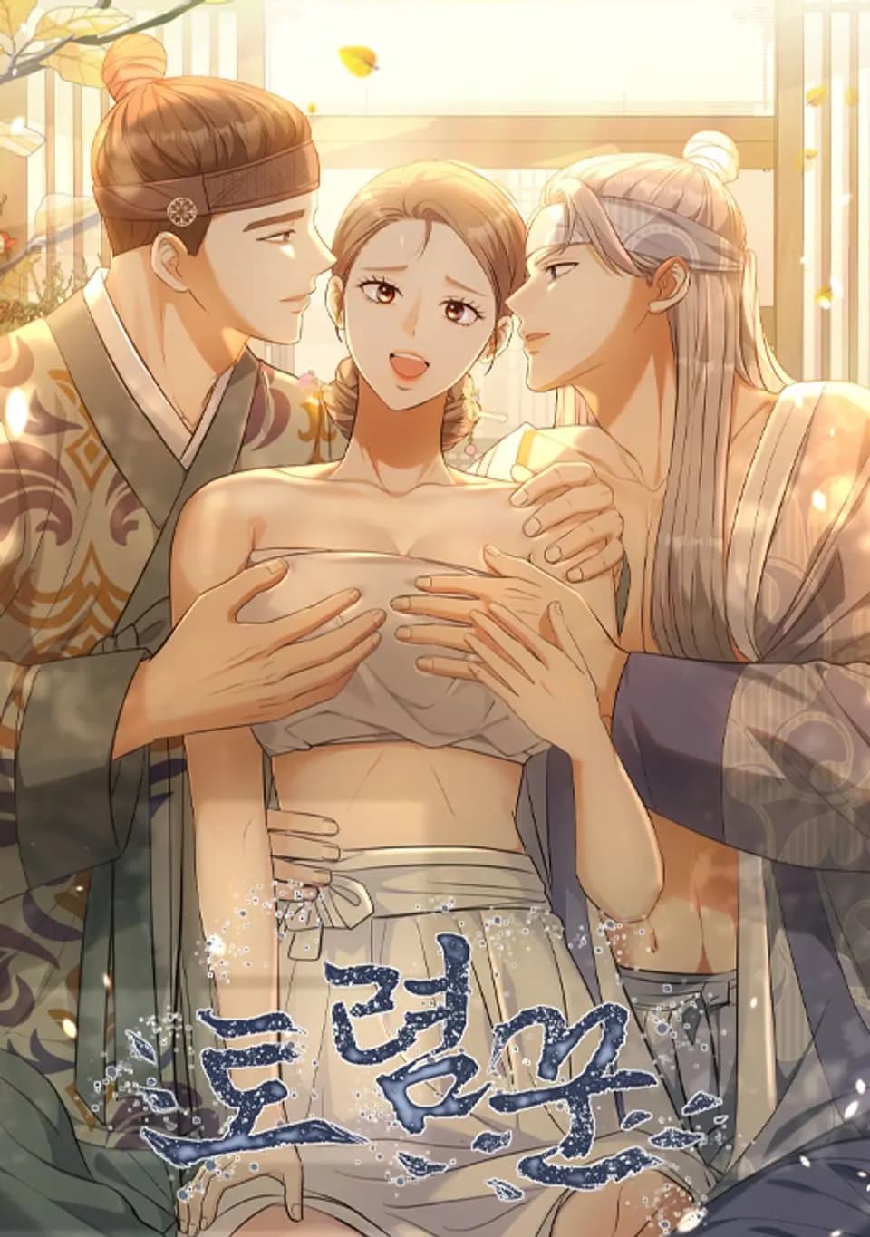 The Master of Toryeom comic cover