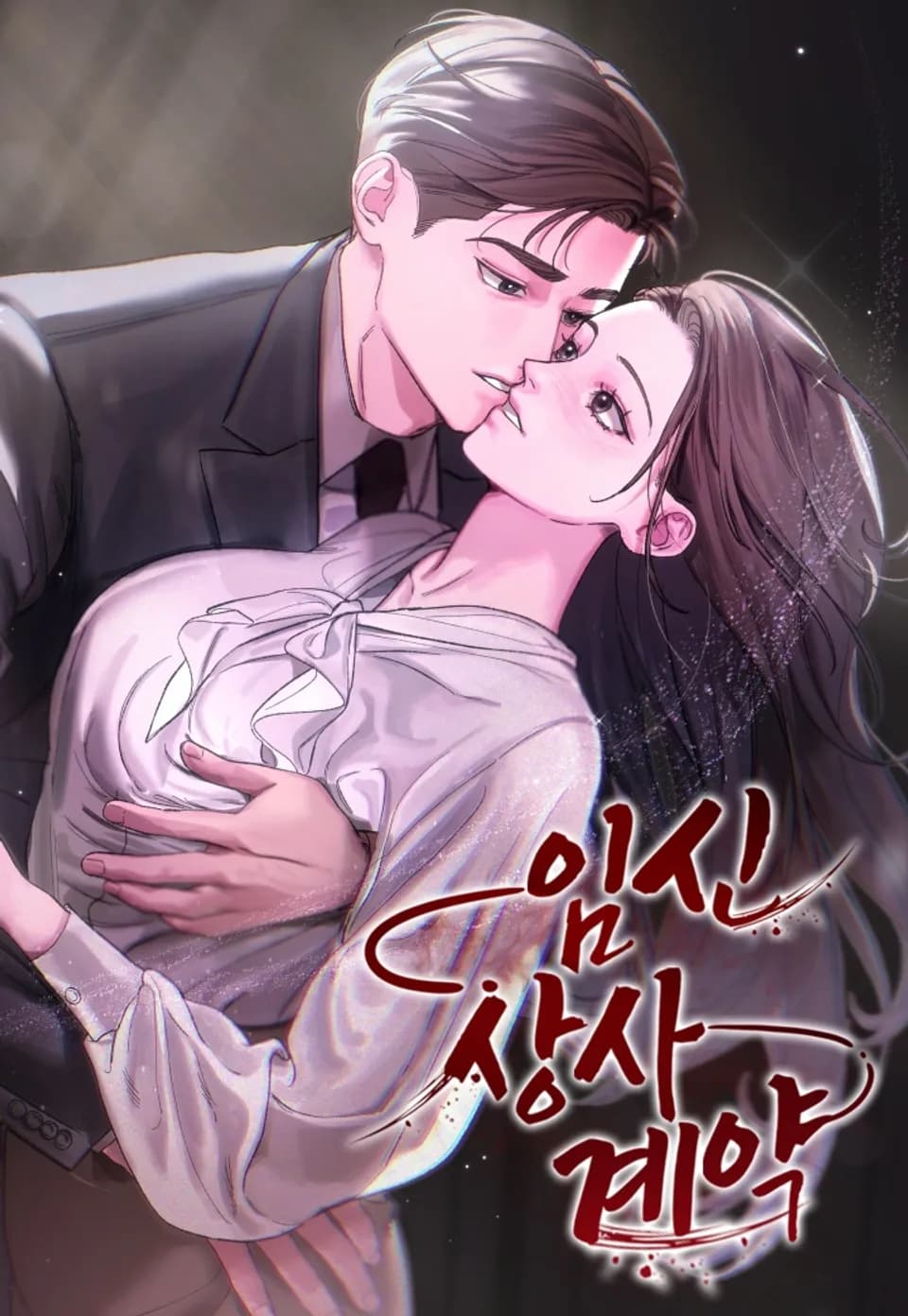 Pregnancy Contract with the Boss comic cover